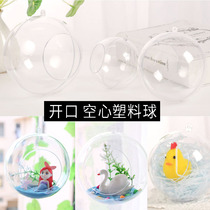 Acrylic open ball Transparent ball pendant Decorative pendant Micro-landscape kindergarten Huanchuang plastic round ball hollow ball