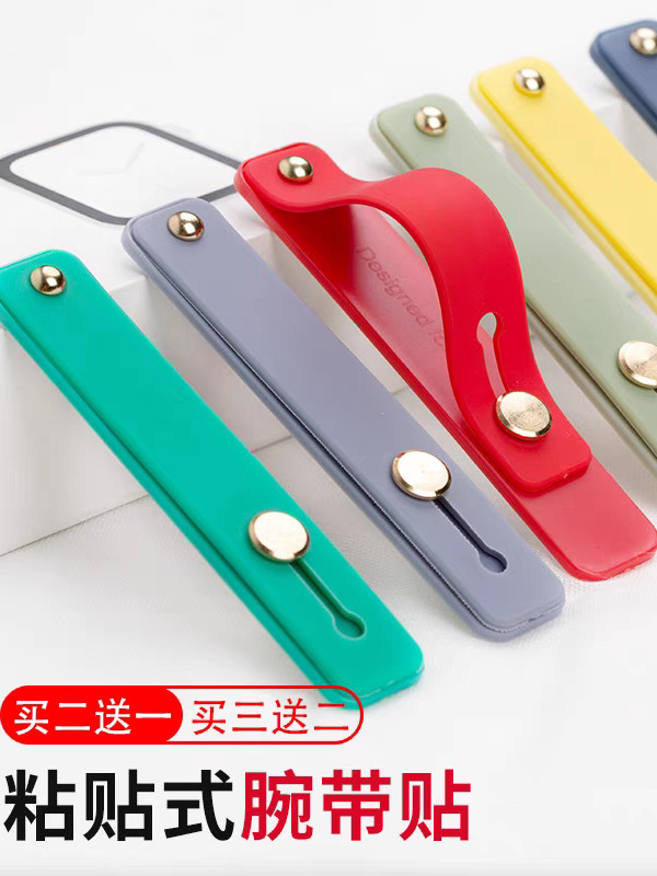 Silicone Wristband Phone Holder with Push-Pull Adhesive for Watching Shows, Anti-Drop and Portable Phone Support