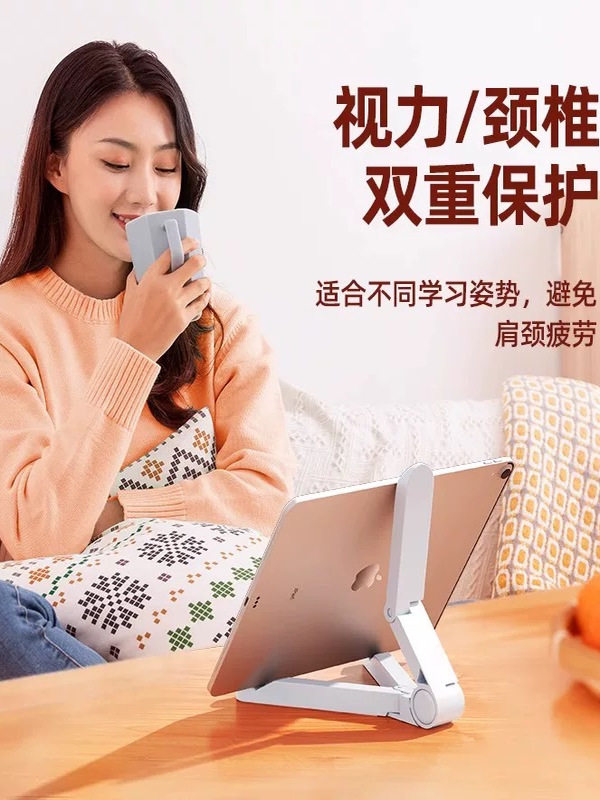 Tablet Stand iPad Desktop Stand for Mobile Phones, Universal Bedside Multifunctional Stand for Online Classes and Watching Tv