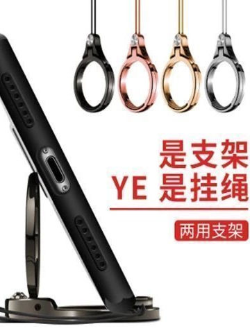 Mobile Phone Lanyard Decoration Cartoon Phone Case Ring Keychain USB Drive Pendant Liquid Silicone Ring Anti-Lost Lanyard