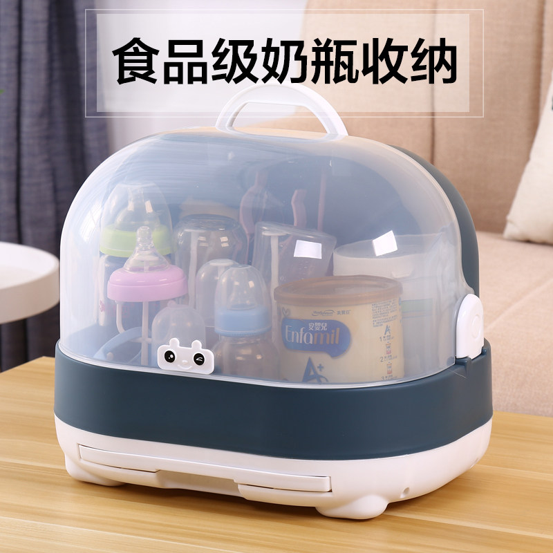 Baby bottle container box asphalt and dust cover placed baby tableware drying bracket large storage storage box
