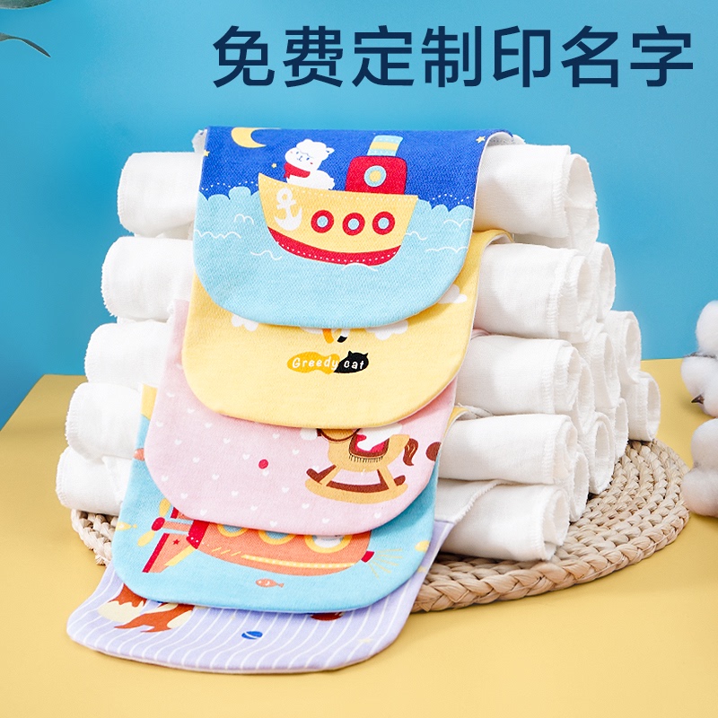 Sweat towel pure cotton kindergarten baby baby sweat towel embroidery name mat full cotton girl boy