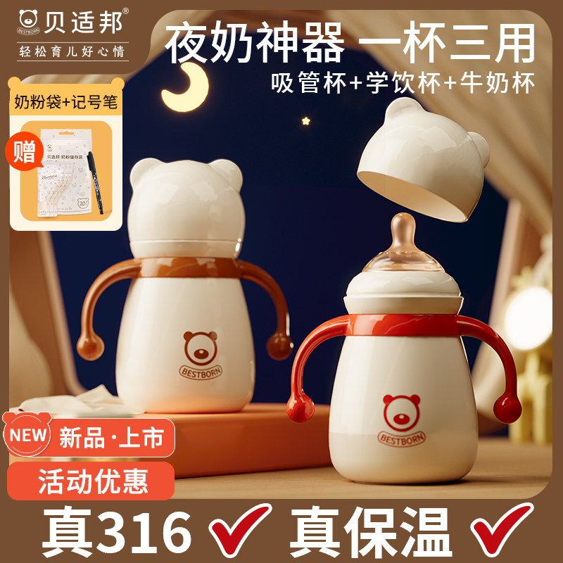 Infant insulation feeding bottle with straw newborns Small month-old Children's school Drinking cup baby baby anti-flatbed gas water glass-Taobao