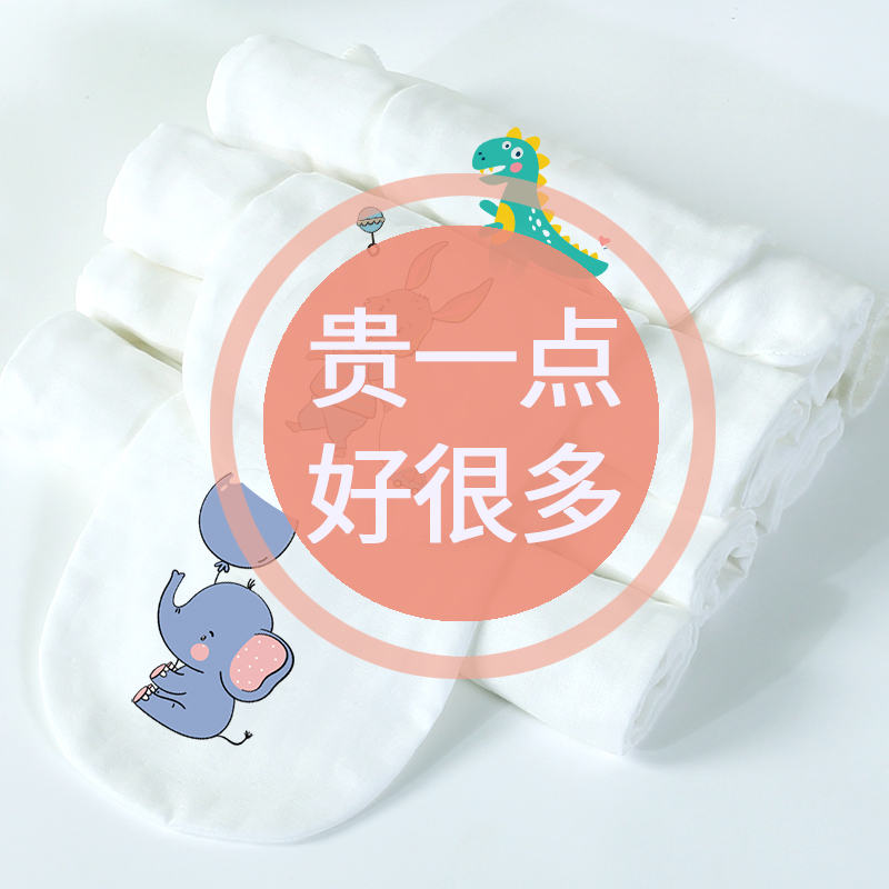 Sweat towel children's pure cotton kindergarten boys large girls can embroider name pad back cotton baby sweat towel Han