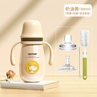 Кремовый желтый 300 мл (одна бутылка и три применения) дают рот всасывание+утиное брап+чистый набор