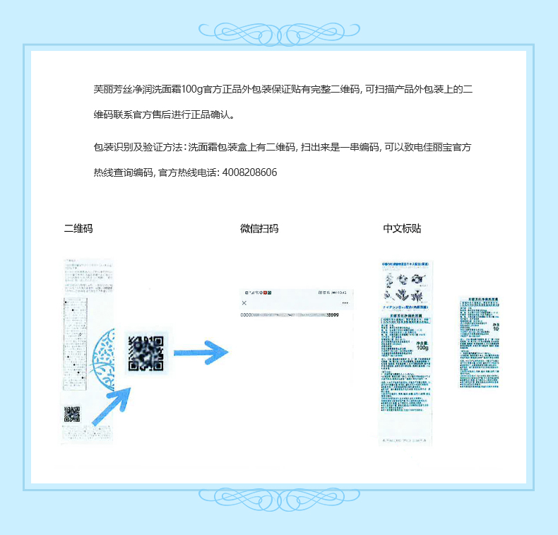 日本原装进口 芙丽芳丝 氨基酸洗面奶 100g 温和无刺激 适合敏感肌 券后99元包邮 买手党-买手聚集的地方