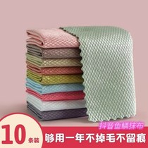 Fish scale rag no trace wipe glass kitchen special room absorbent towel does not leave marks no hair no oil to clean cloth