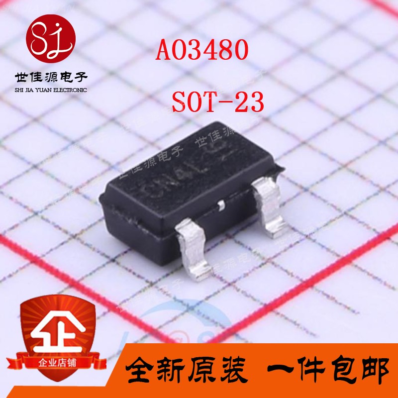 MOS tube AO3480 online version printed CN* * SOT-23 field effect electric crystal 5 7A 30V brand new original