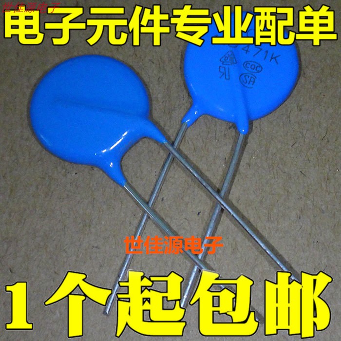 14D471K Varistor ZOV 470V 14K471D Pitch Approx: 8 5mm