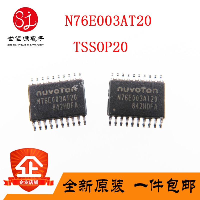 Brand new original dress N76E003AT20-T TSSOP-20 compatible with STM8S003F3P6 integrated circuit IC