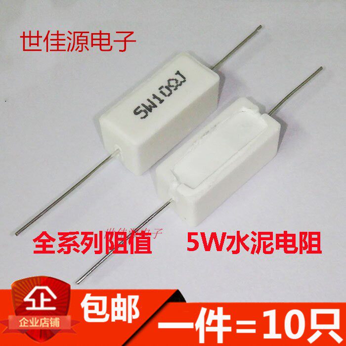 5W cement resistance Ceramic resistance 0 22 0 25 0 5 1 2 2 5 10 20 100 Euro (10 pieces)