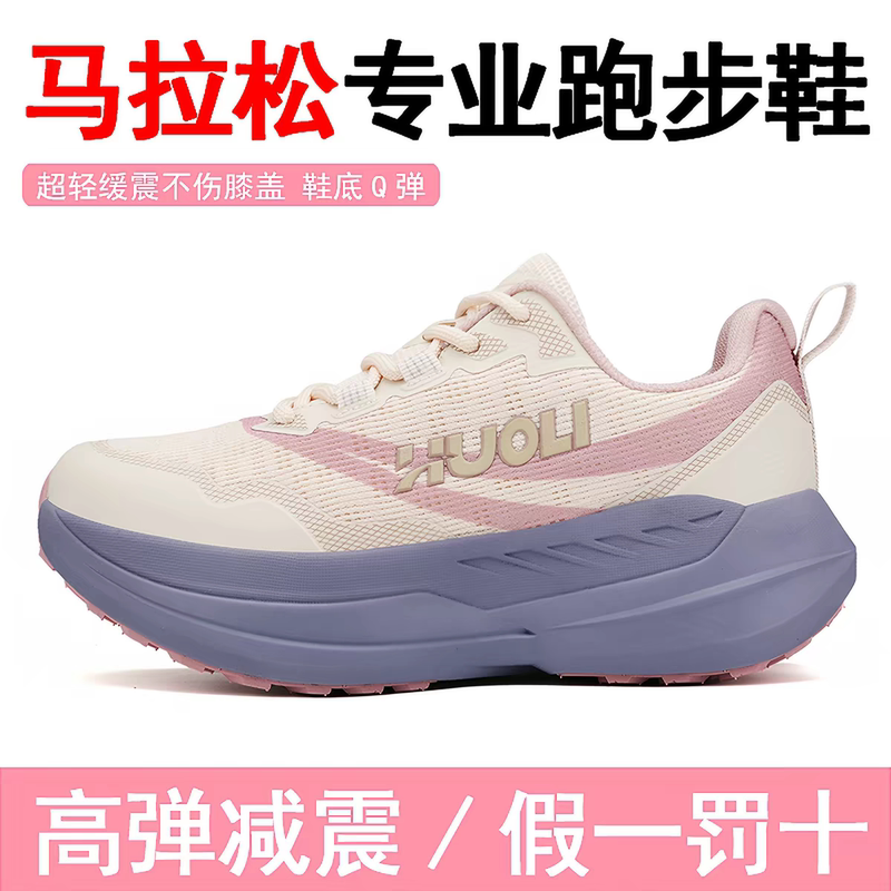 Professional Running Shoes for Men and Women, Autumn and Winter, Fleece-Lined, Thickened, Lightweight, Soft-Soled, Outdoor Couple Marathon Shock-Absorbing Sports Shoes Professional Running Shoes for Men and Women, Autumn and Winter, Fleece-Lined, Thickened, Lightweight, Soft-Soled, Outdoor Couple Marathon Shock-Absorbing Sports Shoes