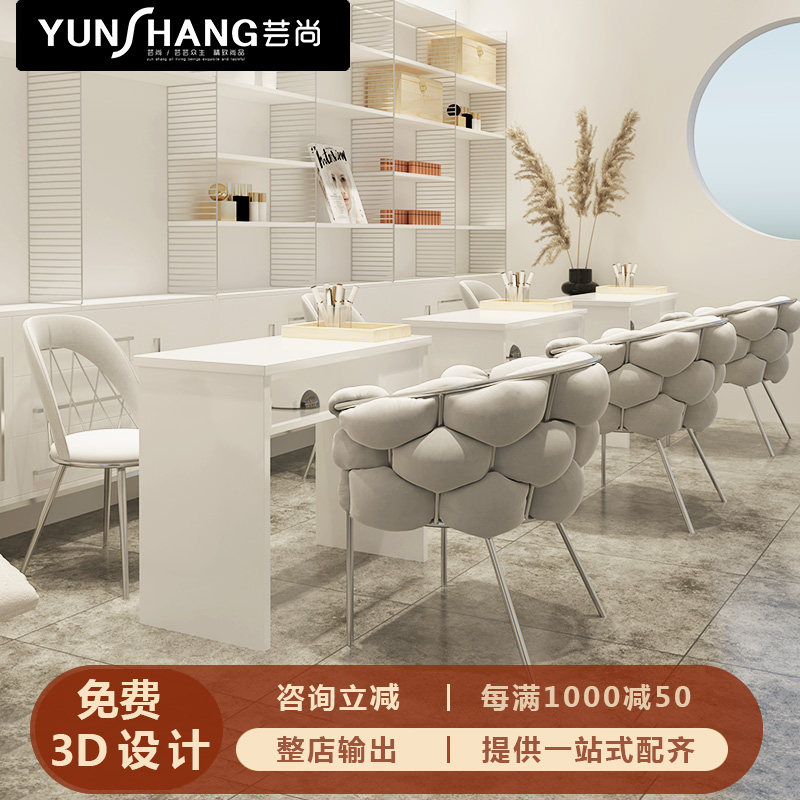 Modern minimalist day style medecor table solid wood containing medecor table single double net red shop Mejia table and chairs suit combination