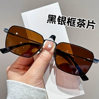 Черная и серебряная рама +0 градусов поляризованный чай [плоский свет без степени]