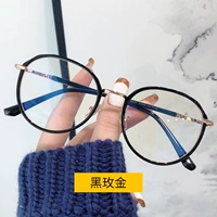 Black Meijin (отправить 1,56 анти -блюэ