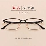 Стакан миопии мужской прилив цифровой ретро черный рам