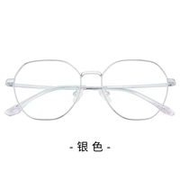 Серебряный