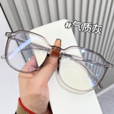 Ультра -светлые черные боксерские очки рама можно оборудовать большими большими кадрами женского лица с близким линзом, которые являются худыми и красивыми, глаза