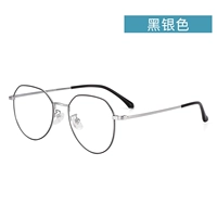 Черное серебро (отправить 1,56 анти -белле легкие объективы) без комментариев без сообщения по умолчанию 0 градусов