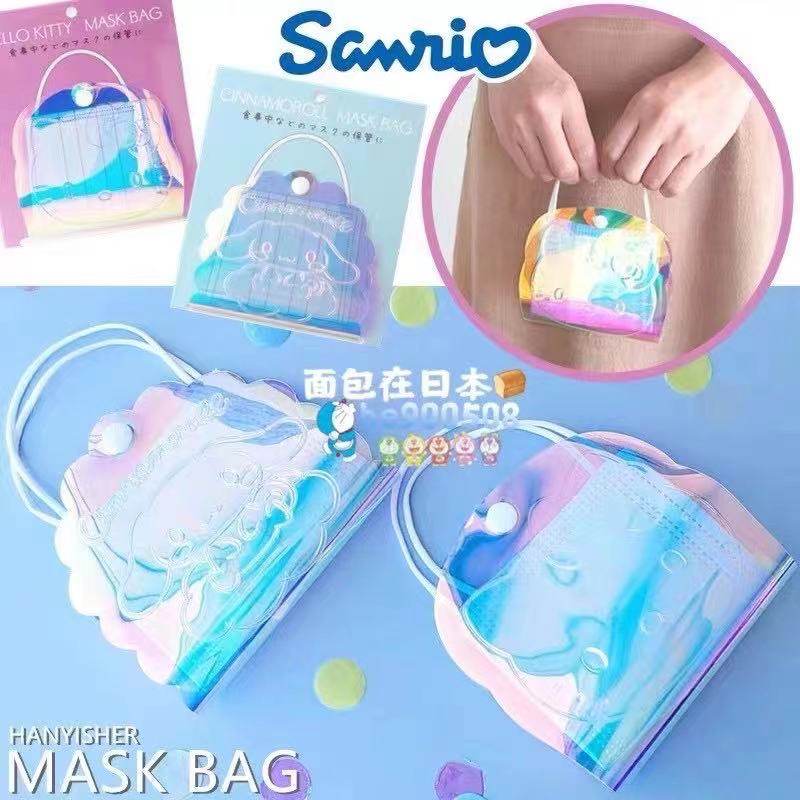 Spot specials Japanese Sanrio laser mask clip Doraemon Cinnamon Dog Gemini Melody