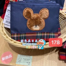 I have to wait for the Japanese school bear shopping bag.