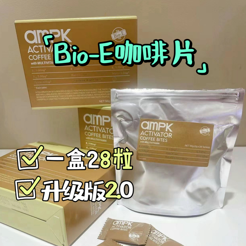 Spot Upgrade Version 2.0 Australian Bioe Mitochondrial Ampk Coffee Tablets