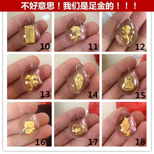 Золотая вода, подвеска из кварца, чай Тегуаньинь, браслет из красной нити для ключей, креативное ожерелье