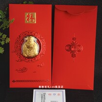 2022 Tiger Year Gold Leaf Banknote Red Envelopes Fortune Lord Red Envelopes is a Spring Festival Insurance Money Store Event Gift Idea
