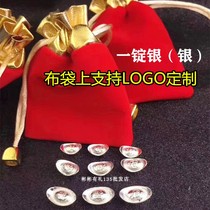 999 pure silver fu character Silver Yuan Baofoot silver hollow silver ingot silver block Merchants for the new listing