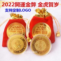 2022 tiger years of open shipping gold coins Lunar New Years red cloth bag gold leaf notes zodiac with gold and money mother red packets