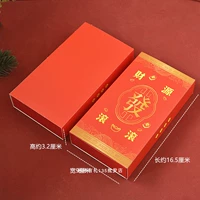 Одна подарочная коробка (необходимо покупать подарочную коробку вместе)