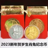 2024 Кампания Dragon Year's Golden Coin Zonglong Dragon Gold Foil Monthly Money Money Money Money Money Money Money Money Money Money Money Новый год красный подарок пакета