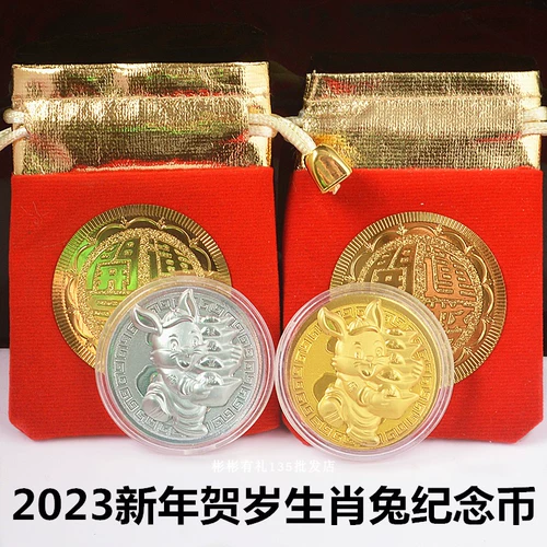 2024 Кампания Dragon Year's Golden Coin Zonglong Dragon Gold Foil Monthly Money Money Money Money Money Money Money Money Money Money Money Новый год красный подарок пакета