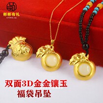 Gold inlaid jade 3D foe bag pendant and field jade inlaid gold double-sided gold foe bag pendant male and female insurance bank gift