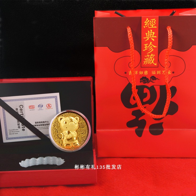 2022 Tiger years Zodiac commemorative coins New Year Lunar New Year Lunar New Year Lunar New Year's Eve Zodiac Gold Coins Red Envelope Insurance Will Sell Live Gift Box Gift
