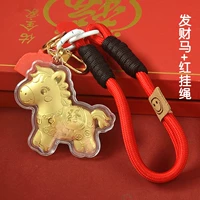 Подвеска, ремешок, брелок