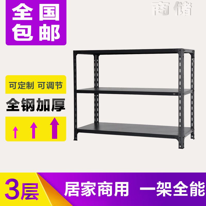 Black three-layer shelf Home Shelving Ground Kitchen Small Shelving Iron Shelf Multilayer Small simple object shelf