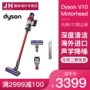 Máy hút bụi cầm tay không dây Dyson Dyson V10 - Máy hút bụi máy hút bụi diệt khuẩn giường nệm