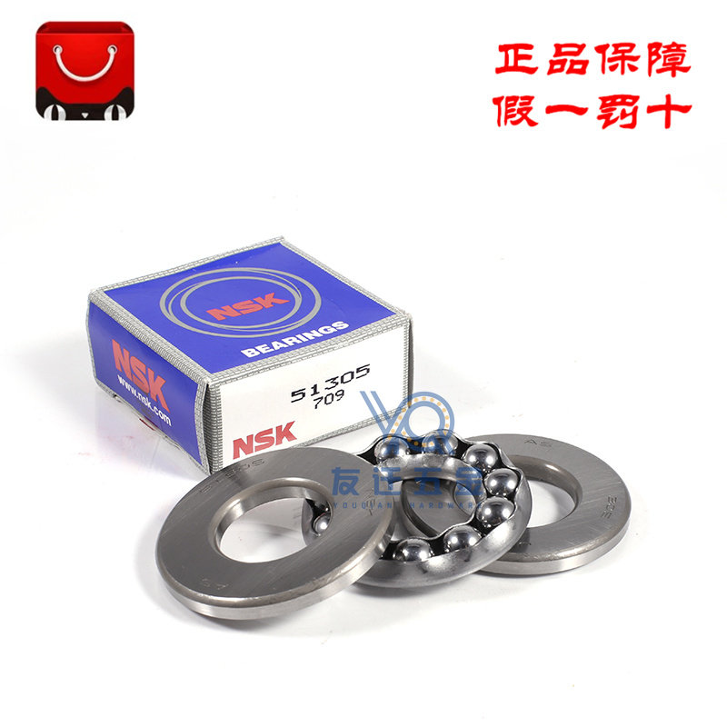 Original installed Japan NSK 52202 52202 52204 52205 52205 52207 52206 52208 52208 thrust ball bearings