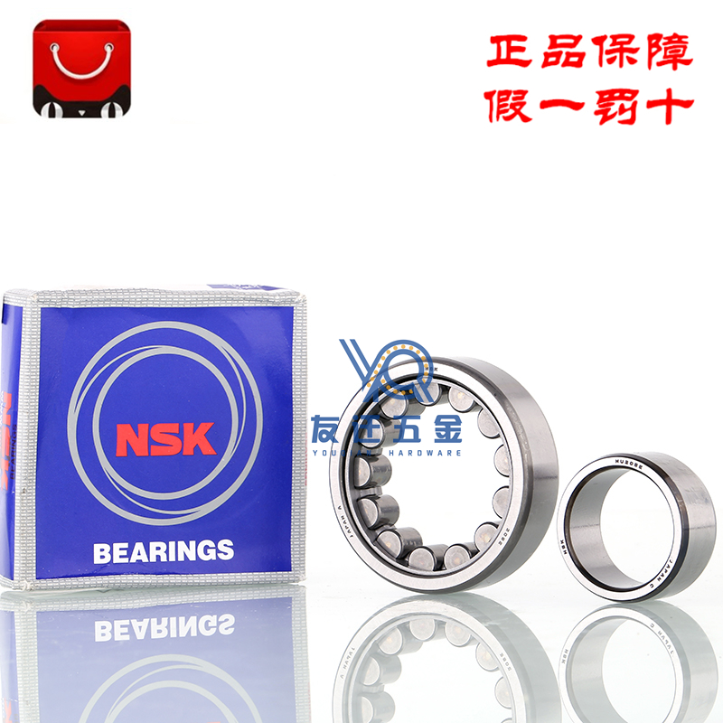 Original Japan NSK imported cylindrical roller NU NJ NUP 220 W EW EM ET C3 bearing