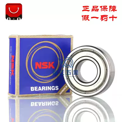 Original Japan NSK imported 6912 6913 6914 6915 6916 ZZ DDU VV CM C3 bearing