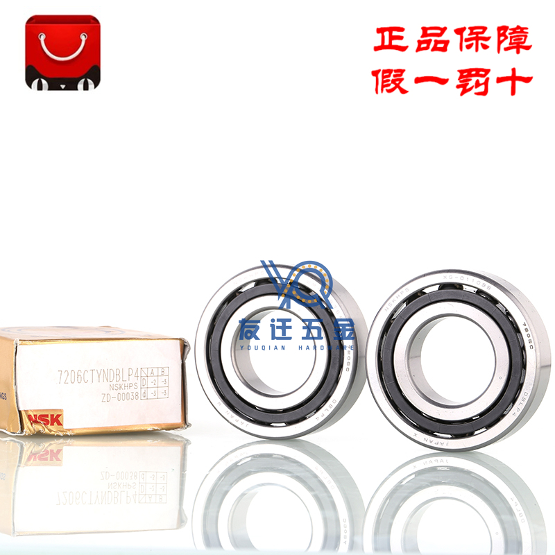 Original Japan NSK imported 7012 CTYNSULP4 P5 DUL DBL A A5TYNSUL high-speed bearings