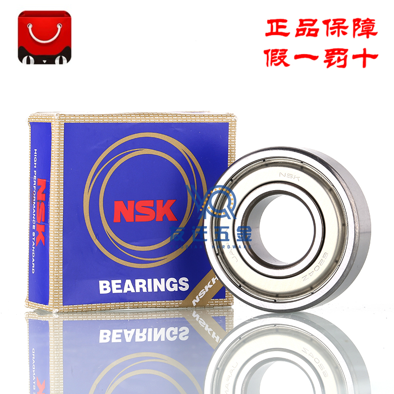 Original installed Japan NSK import F 692693694695696697698 699Z ZZ high-speed bearings
