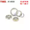 Domestic N NU NJ NUP 206 E EM cylindrical roller bearing size:30*62*16