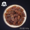 Товары от 蜜之番旗舰店