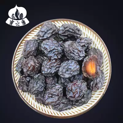 Honey fan seedless sour plum dried prunes 250g casual small snacks preserved fruit candied pruned plum canned sweet and sour taste