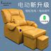 Chân bồn tắm sofa làm đẹp cửa hàng móng tay sofa móng chân massage giải trí ngả ghế sofa ghế tắm hơi giường - Phòng tắm hơi / Foot Bath / Thể hình Phòng tắm hơi / Foot Bath / Thể hình