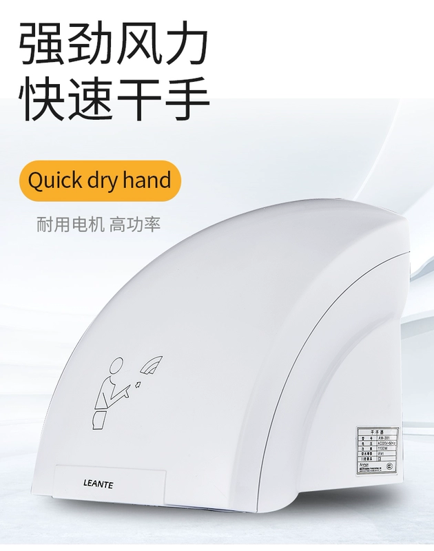 Máy sấy tay gia đình Máy sấy tay cảm ứng hoàn toàn tự động Máy rửa tay và sấy thổi Máy sấy thổi phòng tắm không đục lỗ máy hong khô tay