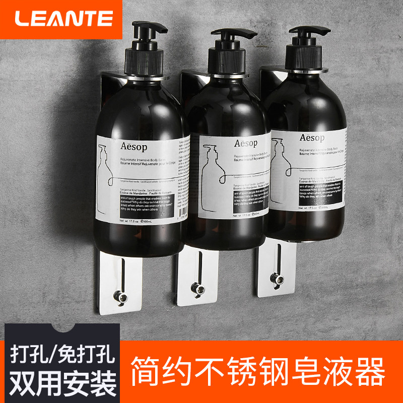 Hotel shower gel box wall-mounted soap dispenser hand sanitizer bottle press hand sanitizer bottle hotel soap dispenser