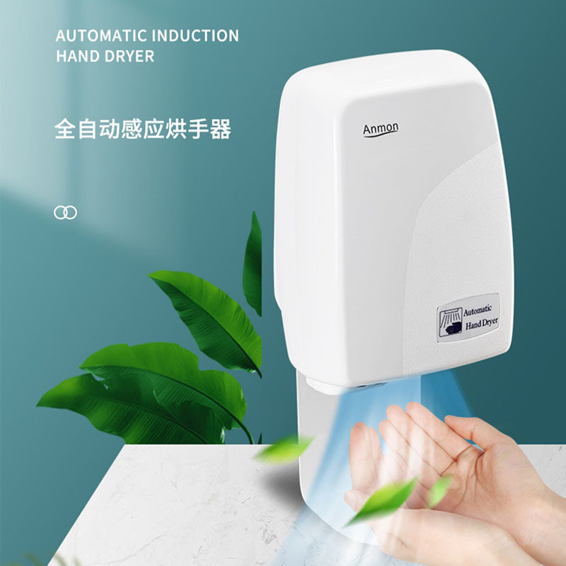 Máy sấy phòng tắm máy sấy tay cảm ứng thông minh tại nhà thương mại máy sấy tay cảm ứng hoàn toàn tự động thổi điện thoại di động máy sấy tay nhà vệ sinh